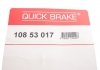 Ремкомплект QUICK BRAKE 108 53 017 (фото 3)