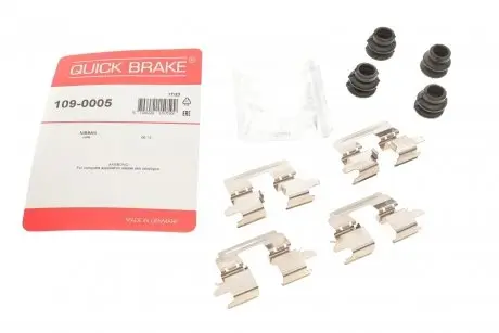 Планка суппорта (заднего) прижимная (к-кт) Ford Edge/Nissan Juke/NV200 09- QUICK BRAKE 109-0005
