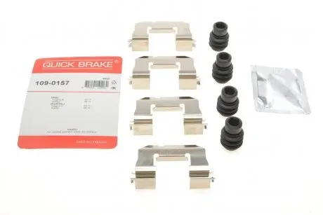 Планка супорта (переднього) прижимна (к-кт) Opel Insignia B 17-/Mokka 12- QUICK BRAKE 109-0157