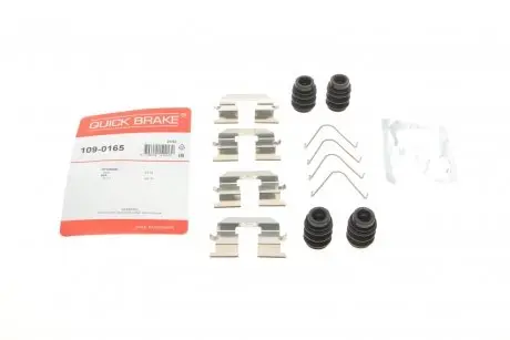 Планка суппорта (заднего) прижимная (к-кт) Hyundai ioniq/Kia Niro 16- (Akebono) QUICK BRAKE 109-0165