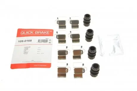 Планка суппорта (заднего) прижимная (к-кт) Chrysler Voyager/Fiat Freemont 07- QUICK BRAKE 109-0168
