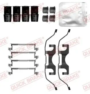 Планка супорта (заднього) прижимна (к-кт) BMW 5 (G60/G61)/7 (G70) 22- QUICK BRAKE 1090208