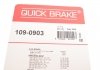 Тормозные аксессуары QUICK BRAKE 109-0903 (фото 6)