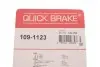 Гальмівні аксесуари QUICK BRAKE 109-1123 (фото 3)