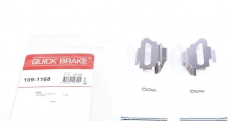 Монтажный набор дисковых колодок QUICK BRAKE 1091168 (фото 1)