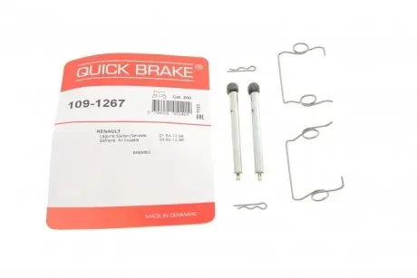 Планка суппорта (заднего) прижимной (к-кт) Renault Laguna 93-01 (Brembo) QUICK BRAKE 109-1267