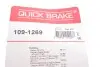 Комплектуючі QUICK BRAKE 109-1269 (фото 3)