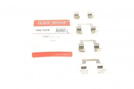 Тормозные аксессуары QUICK BRAKE 109-1279
