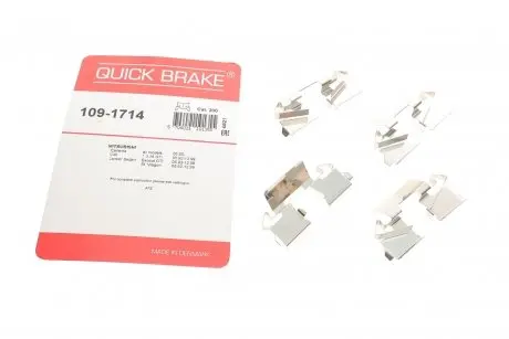 Планка суппорта (заднего) прижимная (к-кт) Mitsubishi Colt IV 92-96/Lancer V/VI 92-03 (AKEBONO) QUICK BRAKE 109-1714