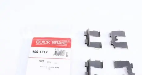 Планка суппорта (заднего) прижимная (к-кт) Hyundai Santa Fe I/II 03-12 QUICK BRAKE 109-1717