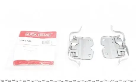 Монтажний набір гальмівної колодки QUICK BRAKE 109-1759