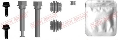 Ремкомплект супорта HYUNDAI P./T. I30 1,0-2,0 16- QUICK BRAKE 1130035X