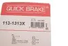Направляюча супорта (переднього/к-кт) VW Golf II/Skoda Fabia 83- (ATE) QUICK BRAKE 113-1313X (фото 12)