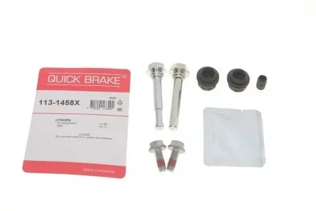 Направляючі супорта QUICK BRAKE 113-1458X