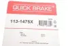 Направляюча супорта (заднього/переднього к-кт) Hyundai Matrix/Kia Sportage 05-10 113-1475X QUICK BRAKE 1131475X (фото 3)