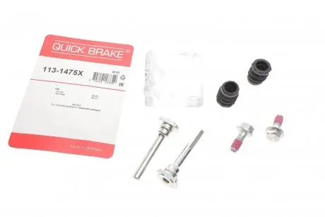 Направляюча супорта (заднього/переднього к-кт) Hyundai Matrix/Kia Sportage 05-10 113-1475X QUICK BRAKE 1131475X