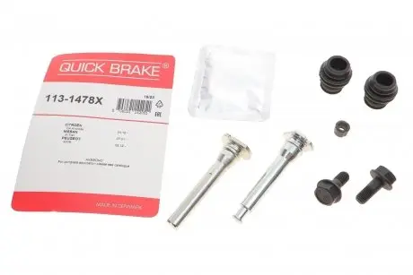 Направляюча супорта (заднього/к-кт) Peugeot 4008 12-/Honda Civic X 16- QUICK BRAKE 113-1478X