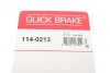 Ремкомплект супорта (переднього) VW Touareg 02-(d=46 мм) (Brembo) QUICK BRAKE 114-0213 (фото 7)