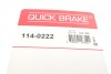 Ремкомплект суппорта (переднього) Opel Combo 04- (d=48mm) (Lucas) QUICK BRAKE 114-0222 (фото 7)