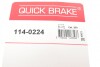 Ремкомплект супорта (переднього) Citroen Jumper/Fiat Ducato 06- (d=50/52mm) Brembo QUICK BRAKE 114-0224 (фото 7)