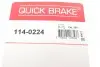 Ремкомплект суппорта (переднього) Citroen Jumper/Fiat Ducato 06- (d=50/52mm) Brembo QUICK BRAKE 114-0224 (фото 7)