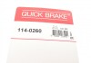 Ремкомплект суппорта (заднего)) Honda Accord VII/VIII 08- (d=38mm) (Nih) QUICK BRAKE 114-0260 (фото 12)