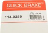 Ремкомплект суппорта (переднього) Toyota Prius 03-09 (d=54mm) (Advi) QUICK BRAKE 114-0289 (фото 8)