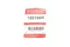Поршень супорта (переднього) Mazda 626 III 87-97 (54x46mm) QUICK BRAKE 185196K (фото 2)