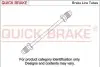 Тормозной шланг QUICK BRAKE CU0300TXTX (фото 1)