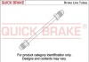 Тормозной шланг QUICK BRAKE CU0550B5A (фото 1)