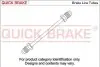 Гальмівний шланг QUICK BRAKE CU0590AA (фото 2)