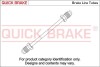 Гальмівний шланг QUICK BRAKE CU1460AA (фото 1)