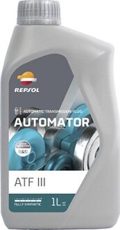 Трансмісійна олія Automator ATF III синтетична 1 л Repsol RPP4066ZHA