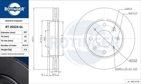Диск тормозной, вентилируемый ROTINGER 20324GL