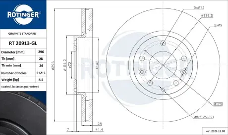 Диск тормозной, вентилируемый ROTINGER 20913GL