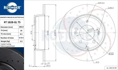 Диск гальмівний графітовий. 2) HYUNDAI SONATA V [284X54] (1828-GL/T5) ROTINGER RT 1828-GL/T5