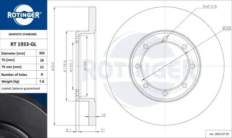 Диск тормозной задн. в графитовом покрытии ROTINGER RT1933GL