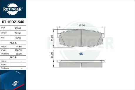 Колодки тормозные дисковые комплект ROTINGER RT1PD21540