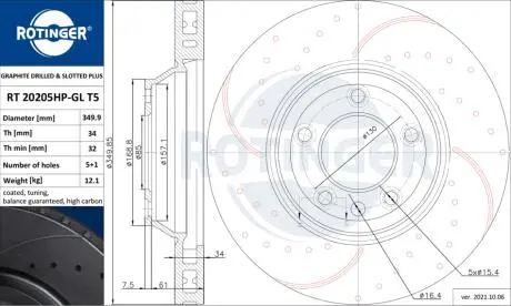Диск тормозной вентилируемый графитовый высокоуглеродистый (только с 20207HP-GL/T5) AUDI Q7, PORSCHE CAYENNE, VW TOUAREG[350X68,5] LEFT (RT 20205HP-GL ROTINGER RT 20205HP-GL/T5