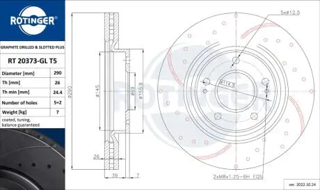 Диск тормозной вентилируемый графитовый (кратно 2) MITSUBISHI GRANDIS [290X46] ROTINGER RT 20373-GL/T5