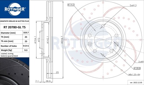 Диск гальмівний графітовий вентильований (кратно 2) MAZDA 6 [320X46] ROTINGER RT 20780-GL/T5