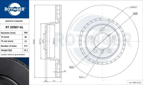 Диск тормозной передн. в графитовом покрытии ROTINGER RT20987GL