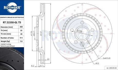 Диск тормозной вентилируемый графитовый (кратно 2) VOLVO S60 II, V70, XC70 [302X41] ROTINGER RT 21550-GL/T5 (фото 1)