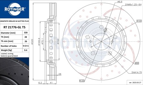 Диск тормозной передний (кратно 2) Acura MDX (13-) Honda Pilot (15-) [320X47 пер ROTINGER RT21776GLT5