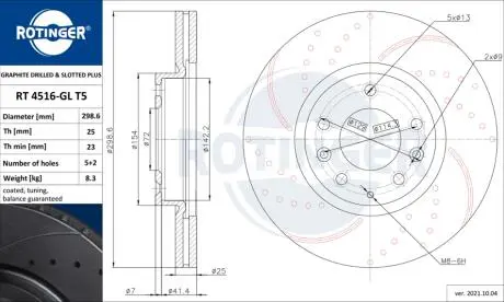 Диск тормозной вентилируемый графитовый (кратно 2) MAZDA 6 [299X48] (4516-GL/T5) ROTINGER RT 4516-GL/T5