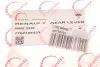 Тяга переключения передач Renault 12/18 -86 ROTWEISS 7702188453 (фото 7)