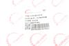 Ручка КПП Citroen Berlingo/Jumpy 16- ROTWEISS 96738471VV (фото 11)