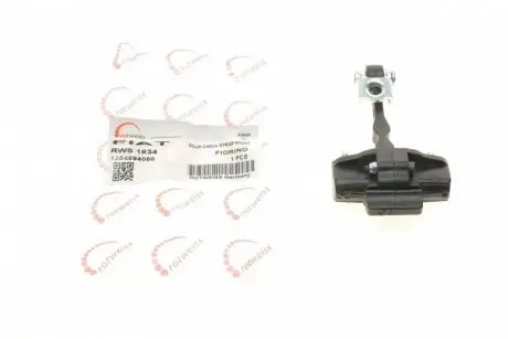 Ограничитель дверей (передних) Fiat Fiorino/Citroen Nemo/Peugeot Bipper 07- (1354694080/9035.AP) ROTWEISS RWS1634
