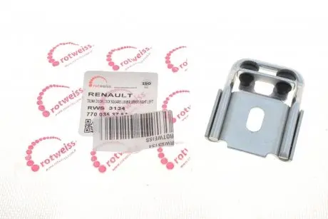 Скоба замка двери (задних) Renault Master (L) ROTWEISS RWS3134