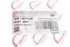 Шатун Opel Astra/Insignia 1.6 CDTI 08- ROTWEISS RWS3456 (фото 2)